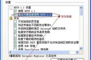 网速很快但是lol延迟很高怎么解决？有效降低延迟的方法有哪些？