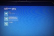 Win10设置电脑开机密码的完整步骤（保护电脑安全）