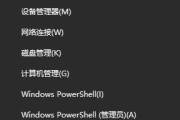 Win10开机启动项管理密码设置教程（在哪里设置密码）