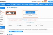 电脑pdf文件用什么打开（常用的pdf阅读器）