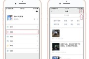 用iPhone轻松截图的技巧（快速学会iPhone截图，让你的工作更高效）