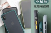 iPhone8Plus的截屏功能解析（掌握关键技巧）