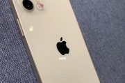 iPhone12换屏价公布（透明公正！你是否准备好了）