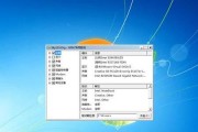 使用Win7gho文件进行系统安装教程（简单易行的Win7gho文件安装方法）