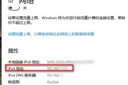 电脑网络IP地址设置参数（掌握IP地址设置参数的方法）
