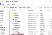 Win7GHO文件安装教程（使用Win7GHO文件快速安装系统）