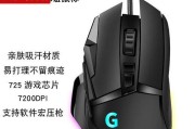 G502鼠标压枪宏的设置方法（一步步教你如何设置G502鼠标的压枪宏）