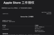 解决iPhone11手机黑屏问题的有效方法（快速修复你的iPhone11黑屏困扰，恢复正常使用！）