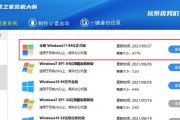 Win11系统的多个版本区别（全面了解Win11不同版本的特点与功能）