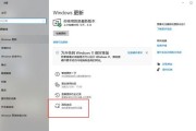 如何关闭Windows自动更新？详细步骤是什么？