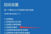 解决开机密码输入后黑屏只有鼠标问题的方法（如何应对开机密码输入后出现黑屏只有鼠标的情况及解决办法）