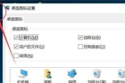 Win10用户和组管理限制及解决方法（Win10用户和组管理限制的原因及如何添加不存在的用户和组）