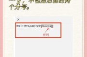 如何设置安全的wifi密码？常见问题有哪些？