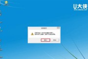 Win7如何进入PE系统修复界面（详解Win7进入PE系统修复界面的方法和步骤）