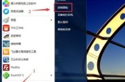 电脑上怎么改wifi密码步骤（简单易行的方法让你的网络更安全）