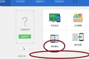 QQ助手通讯录导出方法是什么？遇到问题如何解决？