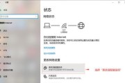 电脑无法连接网络（电脑出现感叹号连不上网）