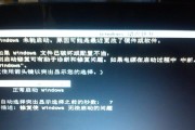 Win10电脑开机蓝屏解决方法（快速排除Win10开机蓝屏的问题）