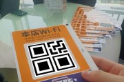 如何利用无线共享WiFi项目赚钱？（通过充分利用无线共享WiFi项目，创造收入的机会）