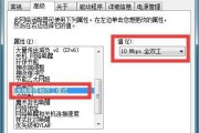 如何升级Win7系统驱动（简单步骤教你快速升级Win7系统驱动）