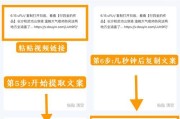 如何提取图片中的文字并打印出来？步骤和技巧是什么？