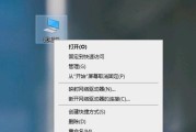 优化Windows10开机速度的有效方法（通过设置和调整来提高电脑开机速度）