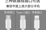 iPhone充电口进水怎么办（有效解决iPhone充电口液体问题的方法）