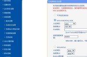 无线路由器初始密码设置及安全性措施（保护网络安全的第一道防线——无线路由器初始密码设置）