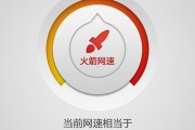 手机WiFi网速慢的解决方法（快速提升手机WiFi网速的实用技巧）