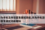 电脑图标字体大小设置（调整字体大小）