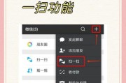 苹果手机分享wifi密码的方法是什么？步骤有哪些？