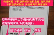 如何在Dell官网进行验机（轻松了解验机步骤及注意事项）