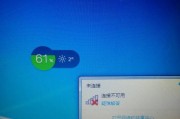 如何修理笔记本电脑无线网（解决笔记本无线网问题的实用指南）