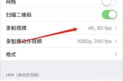 如何为iPhone手机APP设置密码保护（使用）