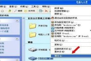 如何在Win7系统中调出摄像头（Win7系统下调用摄像头的步骤及注意事项）