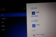 手机连接电脑的WiFi教程（利用手机与电脑连接WiFi）