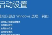 Win10开机转圈卡死修复指南（解决Win10开机转圈卡死问题的有效方法与技巧）