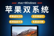 电脑怎么装双系统win7和win10？详细步骤是什么？