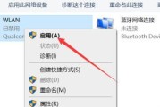 电脑WiFi连接正常却无法上网问题分析与解决