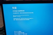 电脑蓝屏f8进不去安全模式更改（针对Win7系统）