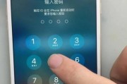 iPhone打马赛克操作方法详解（如何使用iPhone轻松添加马赛克保护隐私）