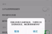 iPhone不可用问题原因解析与解决方法（探究苹果手机显示iPhone不可用的原因，提供解决方案助您解决问题）