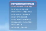 使用U盘安装Windows10系统的步骤与方法（将U盘变身为安装Windows10的利器）