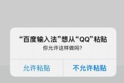 解决iOS16微信闪退问题的有效方法（微信闪退问题困扰iOS16用户的解决方案）