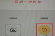教你轻松实现电脑开不了机一键还原（从备份到恢复）