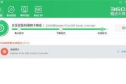 解析360驱动大师推荐的作用与优势（以科技驱动，提升电脑硬件性能，360驱动大师助您轻松搞定）