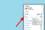 Windows7未能启动修复方法（解决Windows7无法正常启动的问题）