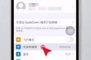 华为手机如何同时打开WiFi和热点（一步步教你实现多功能网络连接）