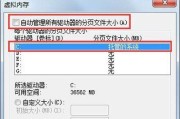 笔记本C盘满了，如何转移D盘（有效解决笔记本C盘空间不足问题的方法）