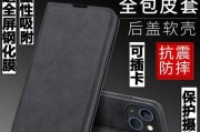 如何在iPhone13Mini上更改来电铃声？（简单操作，个性化来电体验）